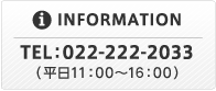 INFORMATION
